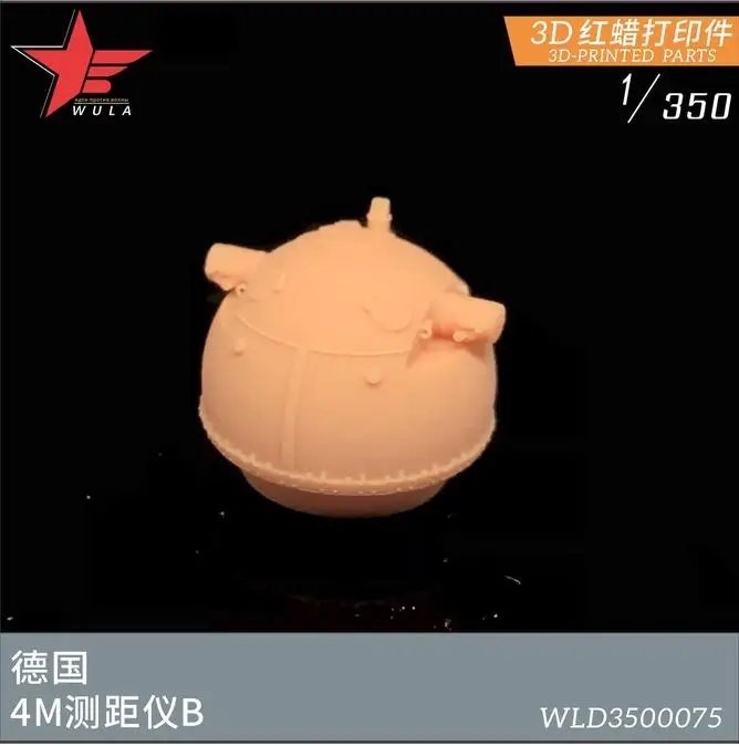 

WULA модели WLD3500075, масштаб 1/350, военный дальномер 4 м