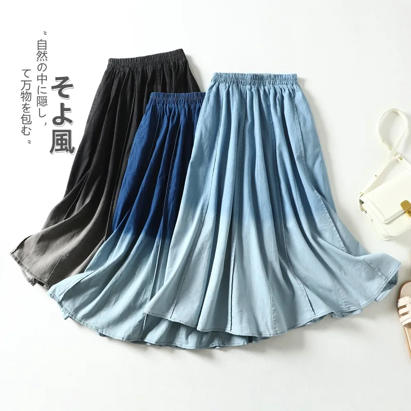 

2023 summer new large size Korean version gradient denim elastic waist women's fat MM loose slim skirt