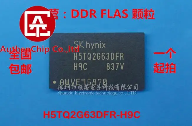 

5 шт., оригинальные новые детали DDR3 100% M * 16-bit