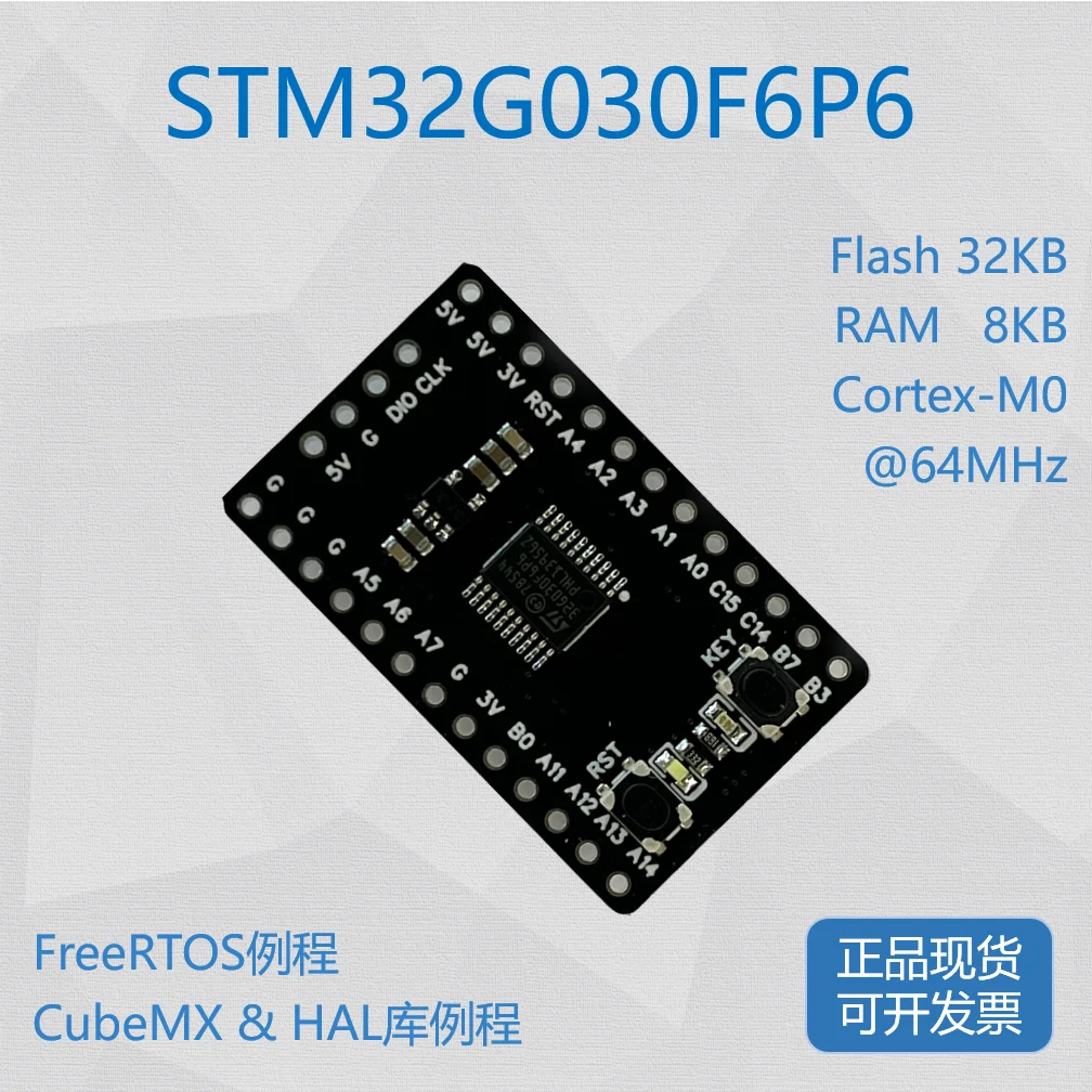

Минимальная системная основная плата STM32G030F6P6