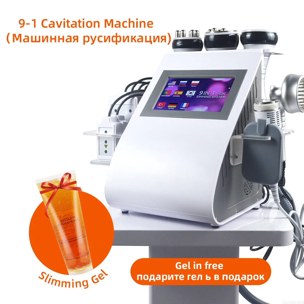 9 in 1 40K Cavitation Ultrasonic Body Slimming Machine Body Shape Loss Weight Vacuum Rejuvenation Skin Lift Tighten Tool