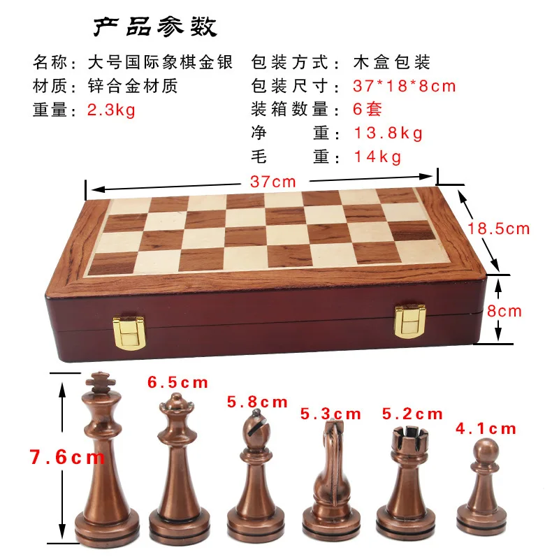 Jogo de xadrez clássico com erneia, jogo educacional para pais e