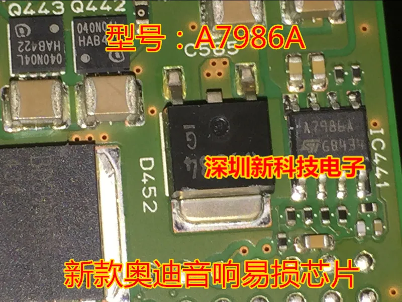 

Free shipping A7986A SOP8 5PCS Please leave a message