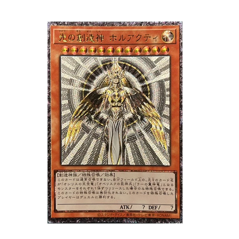 

Японское аниме Yu-Gi-Oh! Творчество, создание протоса, комплексное творение искусственных карт, игрушки, Рождественский подарок на день рождения