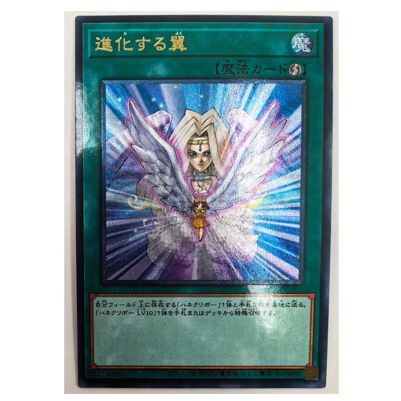 

Yu Gi Oh Transcendent Wings Japanese 25573054 Toys Hobbies Hobby Collectibles Game Collection Anime Cards