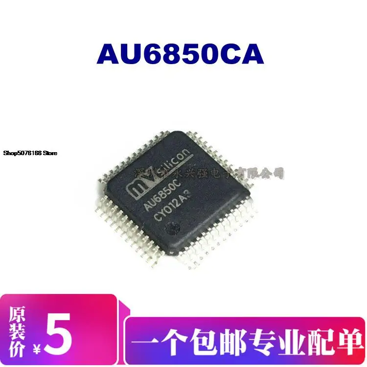 

5pieces AU6850CA