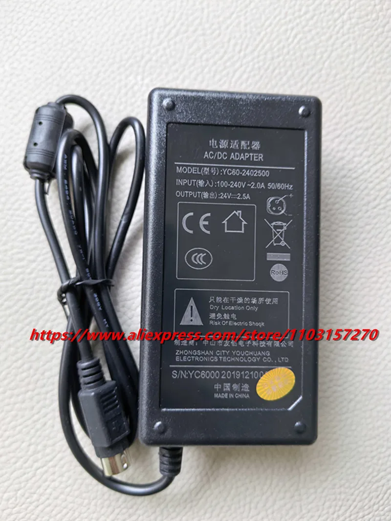 純正 YC60-2402500 24V 2.5A 3ピン Din AC/DC アダプター充電器 60W