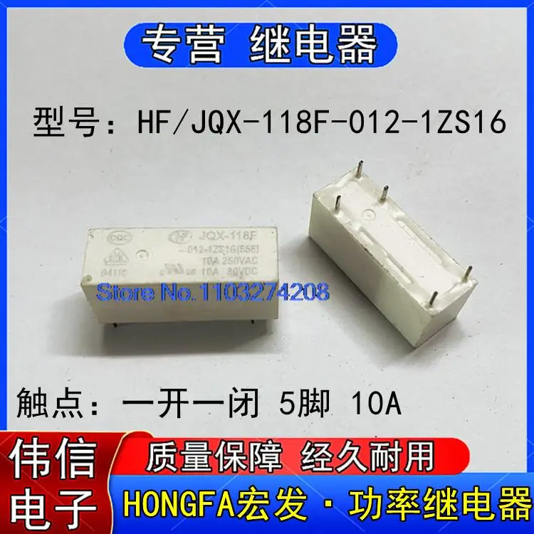 

HF118F-012-1ZS16JQX-118F-012-1ZS16 512VDC