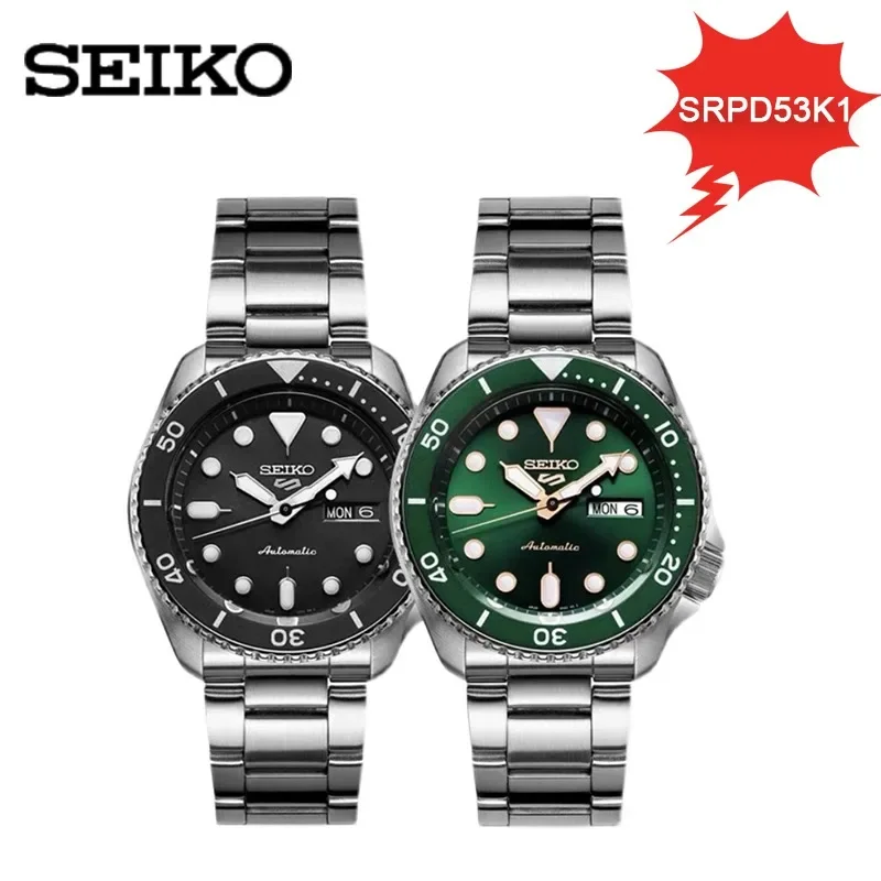 Часы SEIKO мужские кварцевые