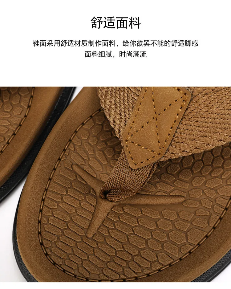 In the summer of 2026, the new flip-flops for men are designed to wear on the outside. They are anti-slip, pinch-toe, soft-soled - 5