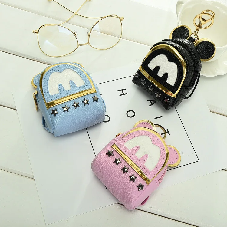 

2023 New Cute Key Bag Coin Purse Riveted Mini Small School Bag Car Key Chain Pendant Women's Purse
