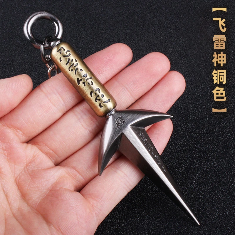 12cm Ninja Anime Peripheral Yellow Flash Namikaze Minato The Art of Fly Raytheon Swords Keychain Weapon Model Toys for Childrens