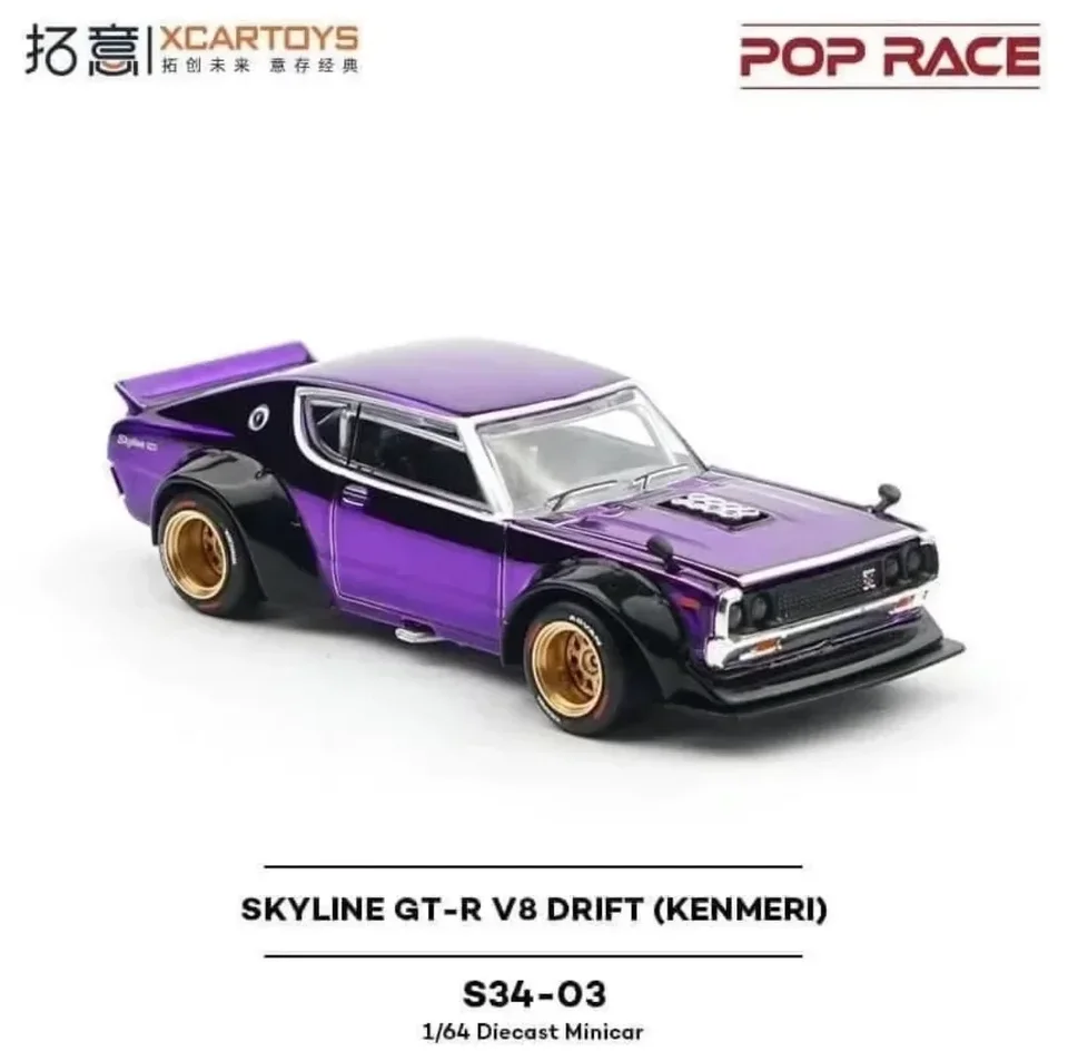 XCARTOYS POP RACE 1/64 SKYLINE GT-R V8 DRIFT (KENMER) MAZDA RX7 RE