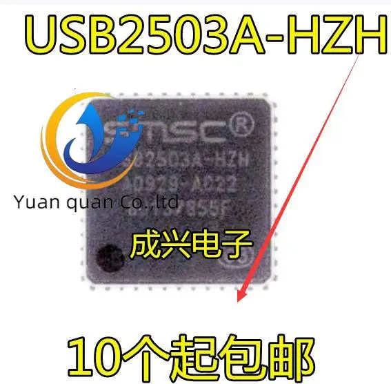 

10pcs original new USB2503A-HZH SMSC Brand QFN-48