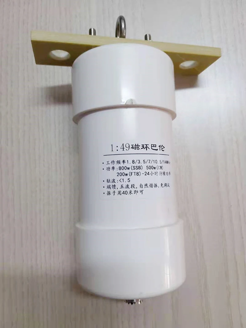 1:49 Big Balun 800W Impedenza Trasforma Antenna A Onde Corte Hf Balun End Feed Antenna Ssb