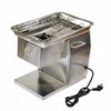 110V/220V Desktop Meat Slicer Stainless Steel Meat Grinder Food Processor Meat Cutting Machine QX 110V/220V 4