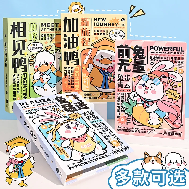 

Classmate Record Cartoon Duck Rabbit Student Creative Cartoon Simple ins Fengwang Hong Graduation Junior Middle School