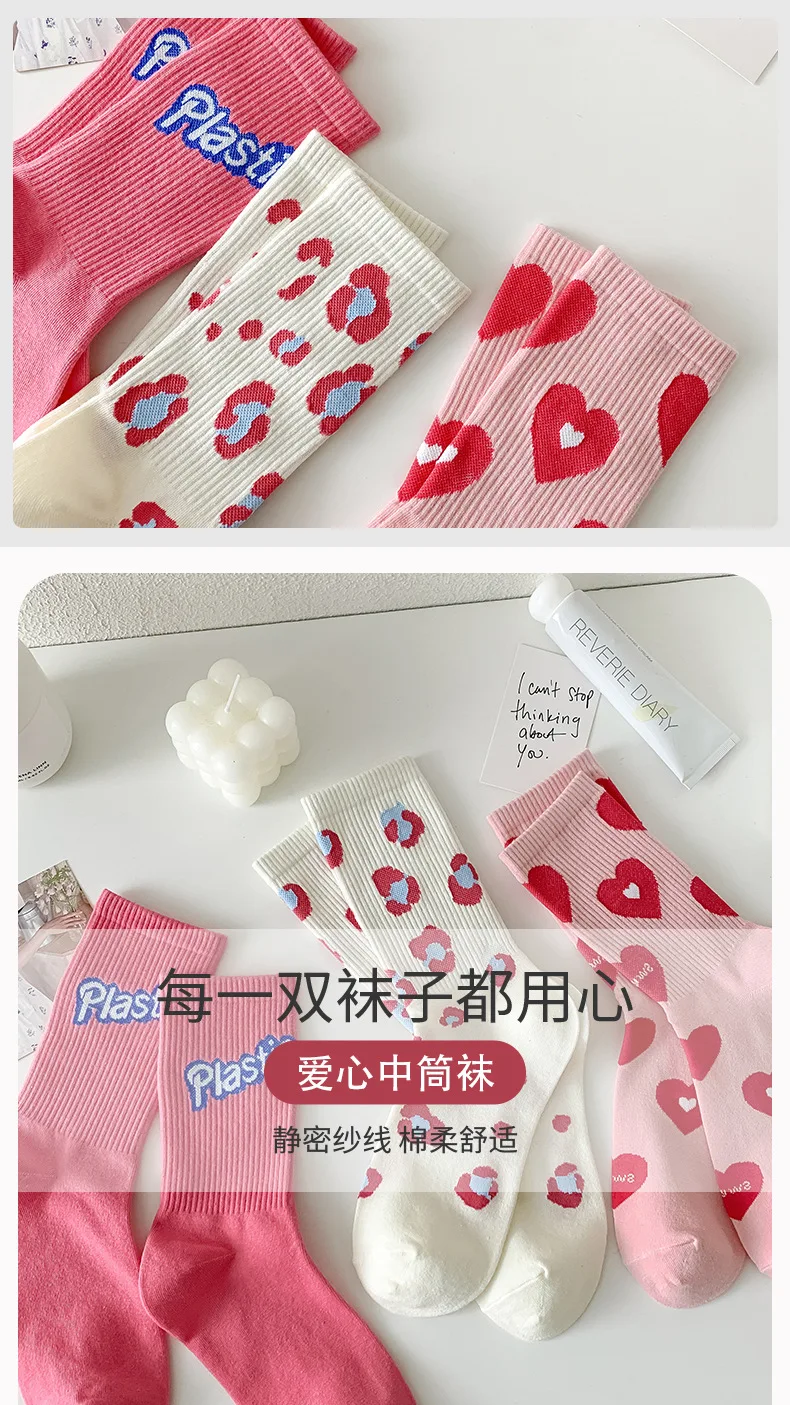 Description Picture 3 of itemSpring Summer Pink Love Cute Socks Cotton Ins Fashion Sports Kawaii Socks Harajuku Lette Designer Socks