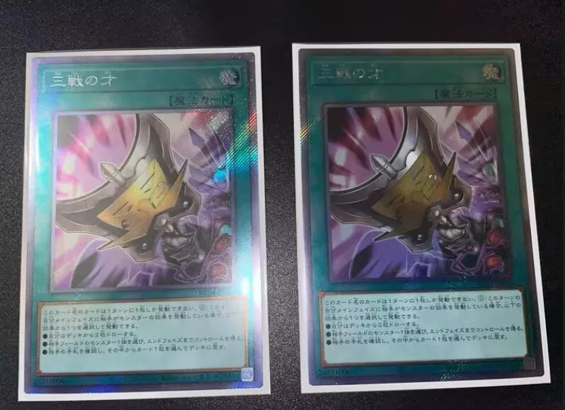 Triple Tactics Talent - Extra Secret Rare Rc04-Jp064 Rare Collection - Yugioh