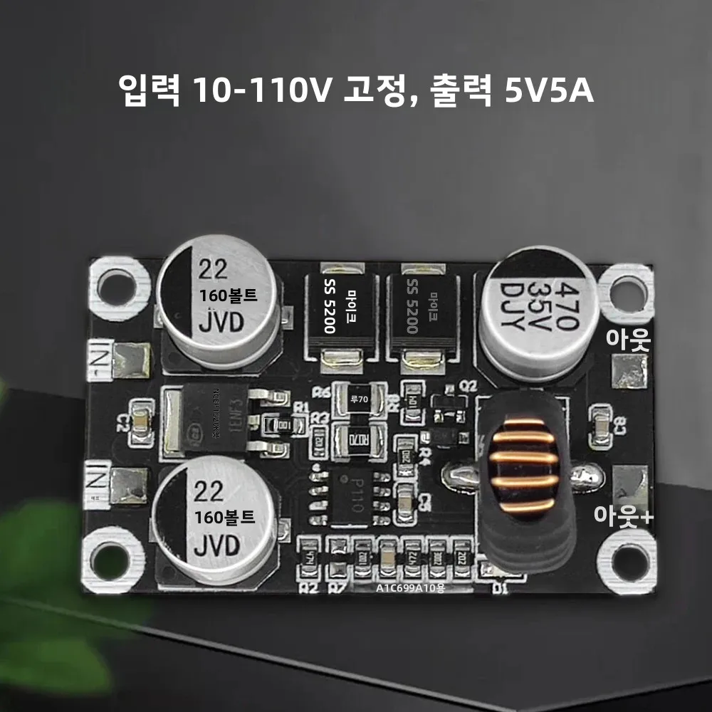 DC-DC 미니 벅 컨버터 보드 DC 10-110V  5V 9V 12V 24V 출력 고전력 다중 보호 스텝다운 전원 공급 모듈