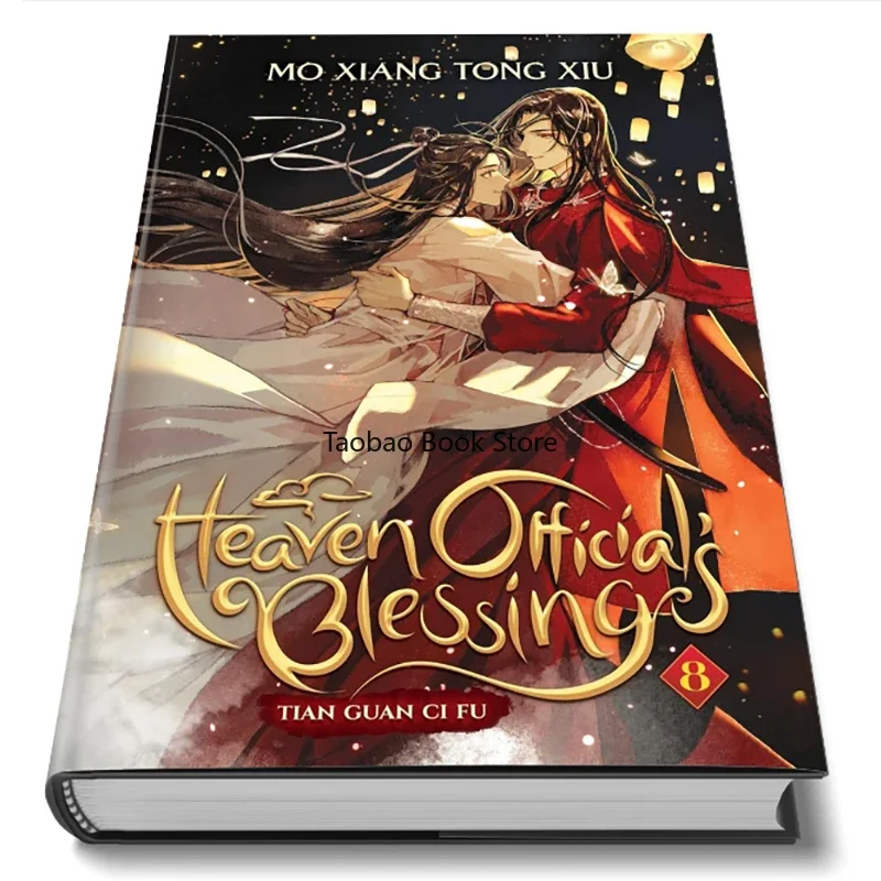 New 8 Volume Heaven Official\'s Blessing Novel Tian Guan Ci Fu Popular BL Fiction Book MXTX Libros