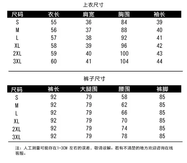 SIZE GUIDE CHART – Pisani Maura