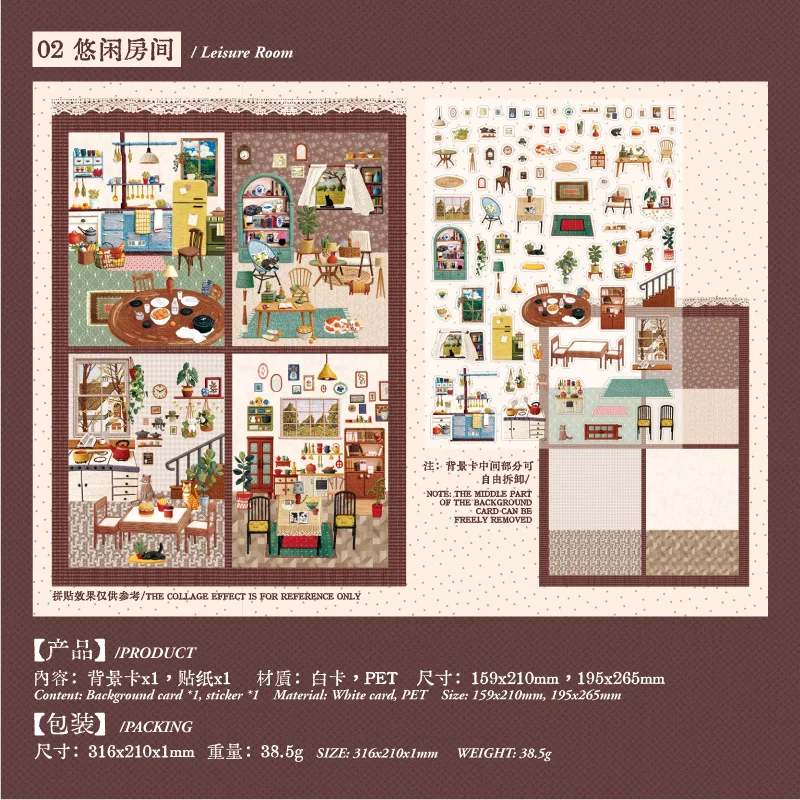 귀여운 레저룸 3D 드림룸 풍경 스티커 DIY 포켓 캐빈 장면 축제 선물