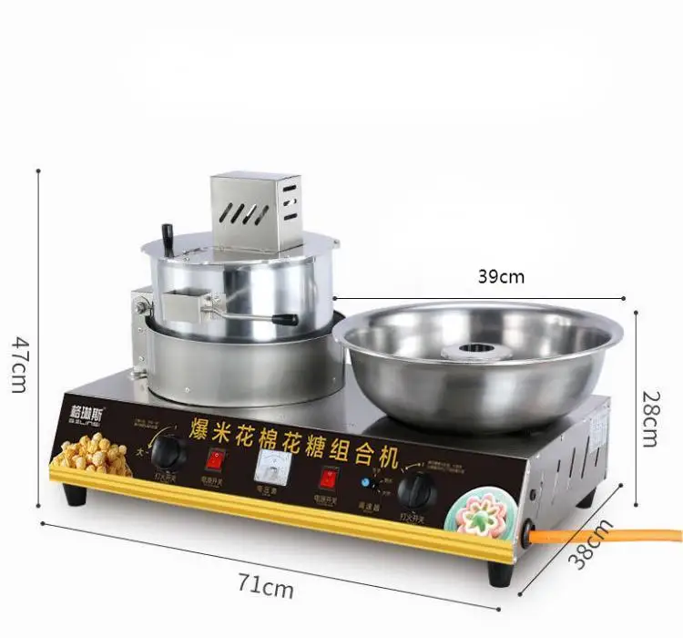 Commercial popcorn maker cinema popcorn machine double pot pop corn maker snack machine cotton candy