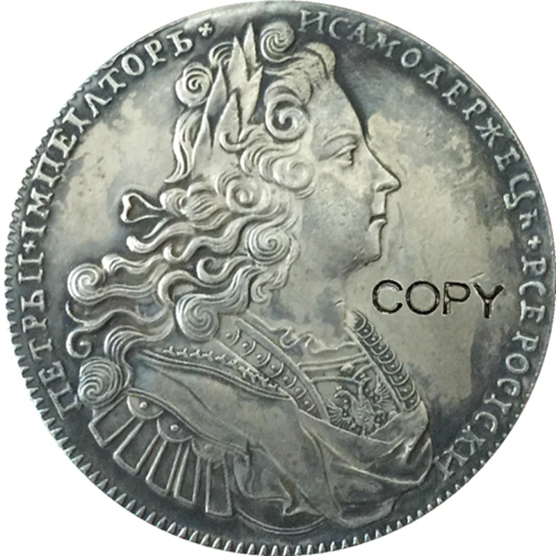 

1727 Питер II российские монеты КОПИЯ