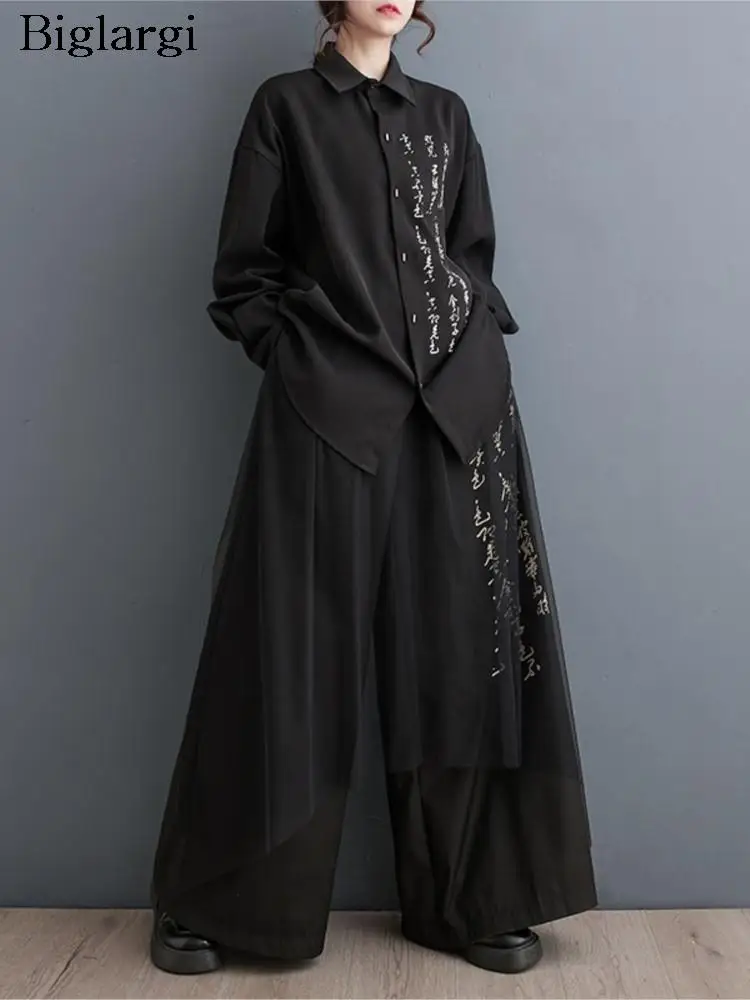 

Женские свободные сетчатые длинные брюки оверсайз с принтом в стиле пэчворк; Сезон весна-осень; Повседневные женские брюки с высокой талией