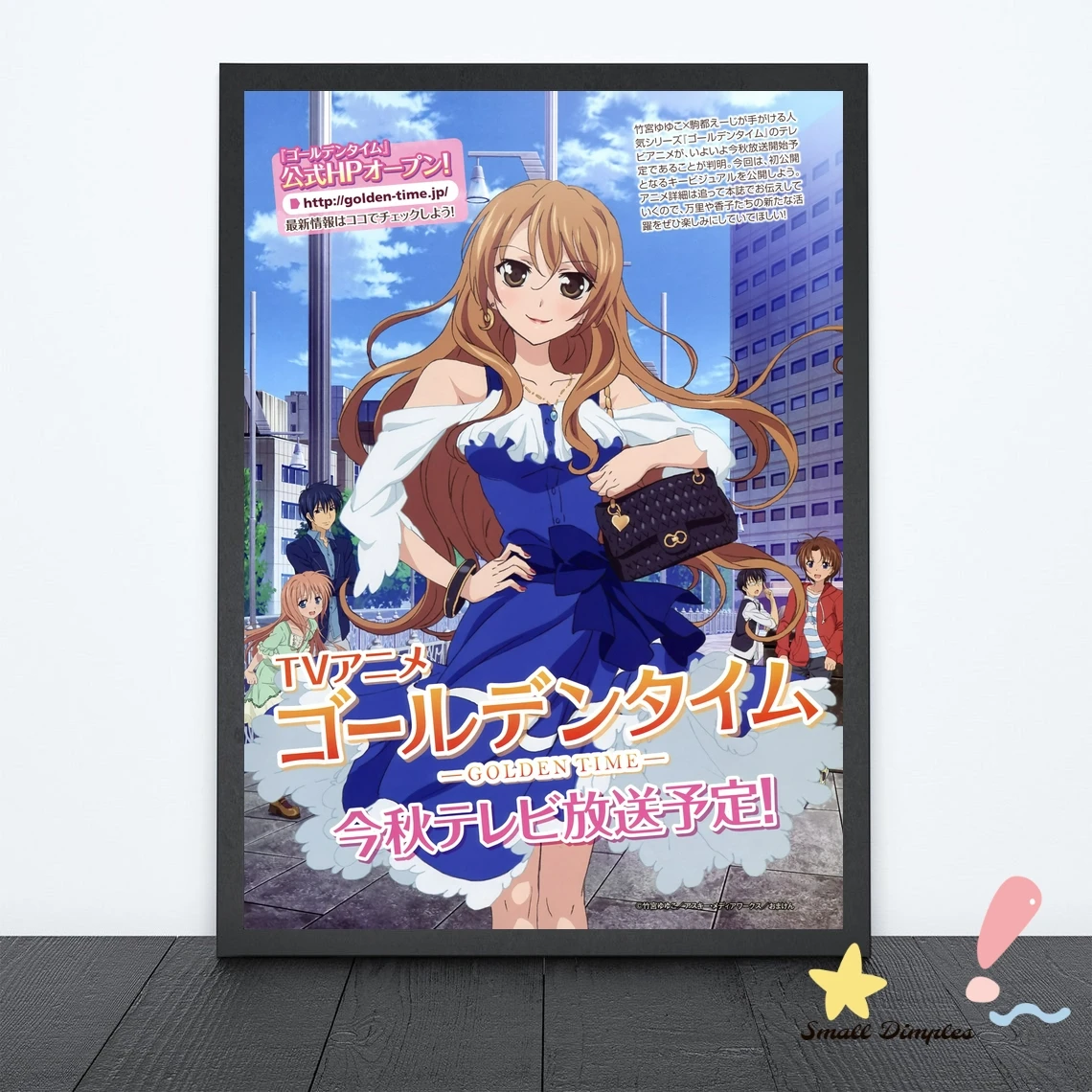 Golden Time Anime Fabric Wall Scroll Poster (16x23) Inches.