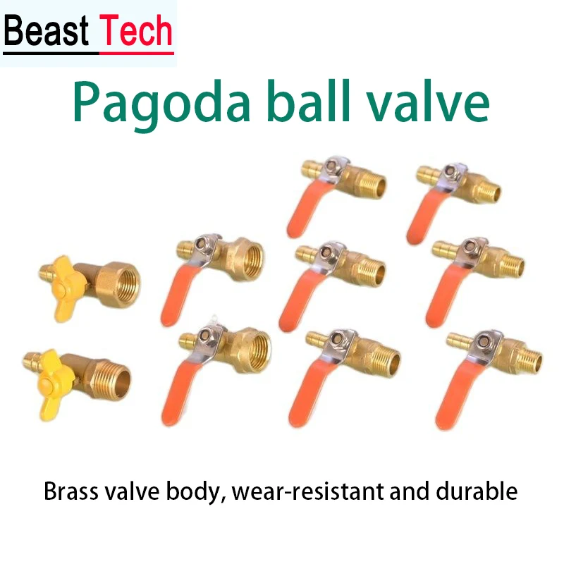 

1/4 IN 3/8IN 1/2 IN Pagoda Ball Valve Copper Outer Wire Inner Tooth Joint Quickly Insert 8/10 / 12mm Trachea Water Hose Nozzle