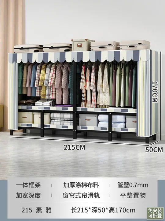 W215cm C