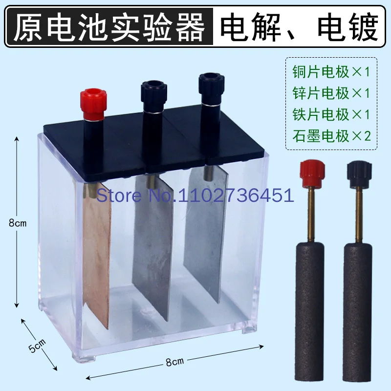 

Electrolytic Cell Electrolytic Salt Water Copper(II) Sulfate Electrogalvanizing with Carbon Rod Copper Sheet Iron Sheet Zinc