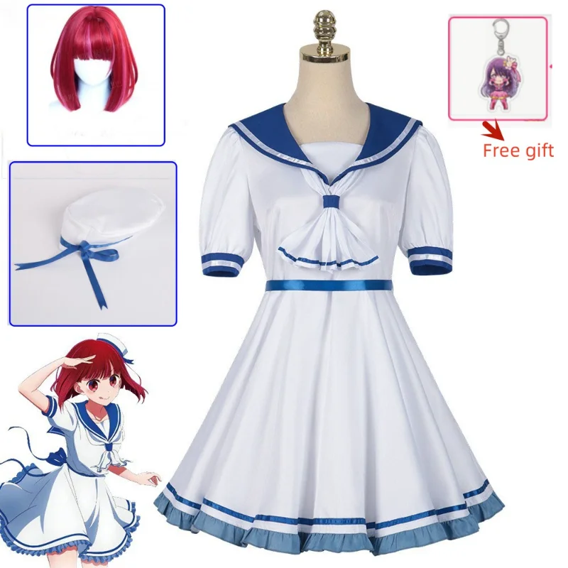

[The Girl Try To Get Rid of The Aura of A Child Star] Kana Cosplay Costume High School Uniform Summer Daily Dress Woman Outfit