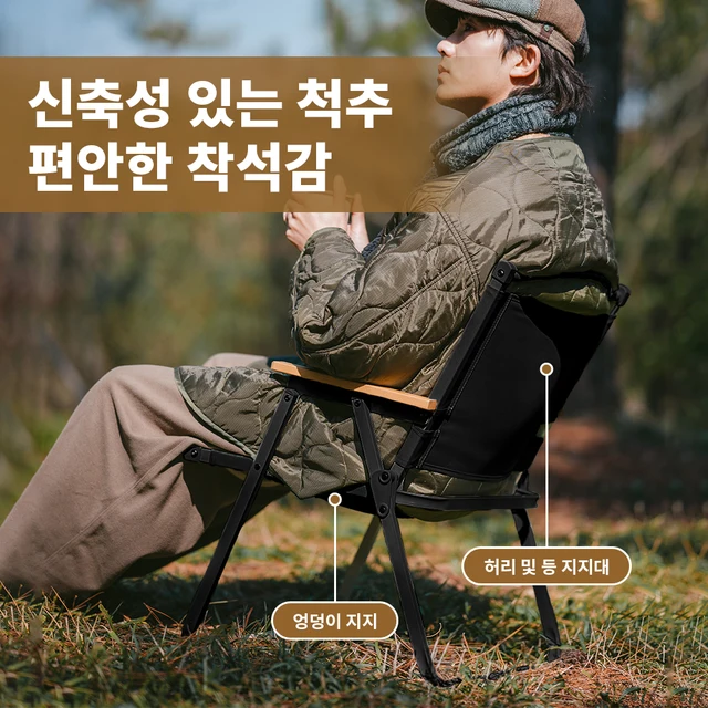 Naturehike Camping Chair – Portable Folding Kermit Chair, High Load-Bearing Wood Frame, Foldable Travel Chair for Outdoor Picnic, Relaxing & Fishing 4