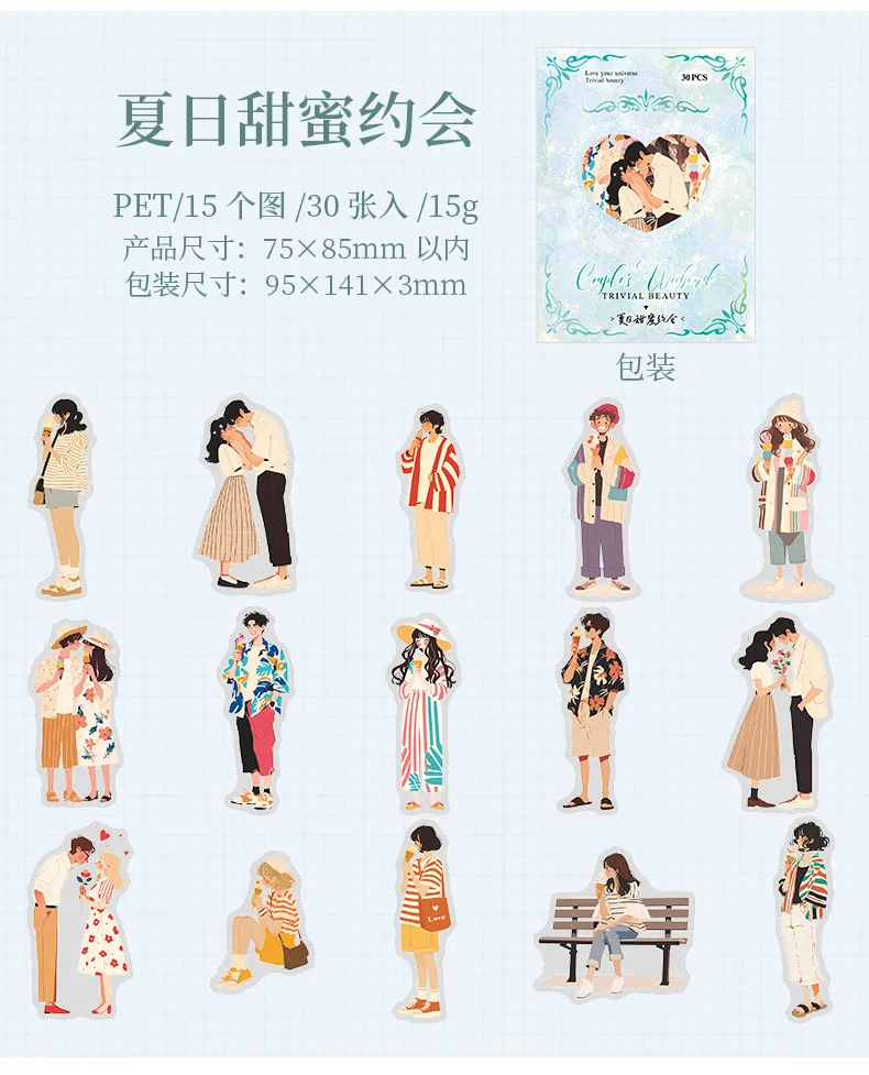 30pcs/1lot Kawaii Scrapbook Stickers Couple's Weekend Junk Journal Gold Planner Stationery Sticker Planner Decorative