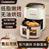 Large Capacity Household Air Fryer: Oil-Free, Fully Automatic, Multifunction. New. 4