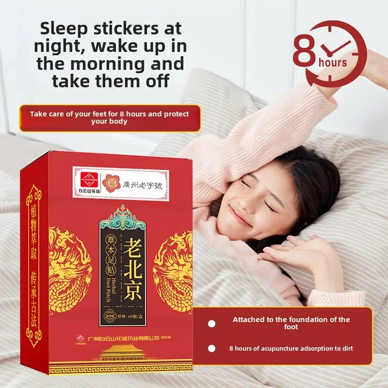 Foot Sticker Wormwood Ginger Sleep Sticker Bamboo Vinegar Heating Moxibustion