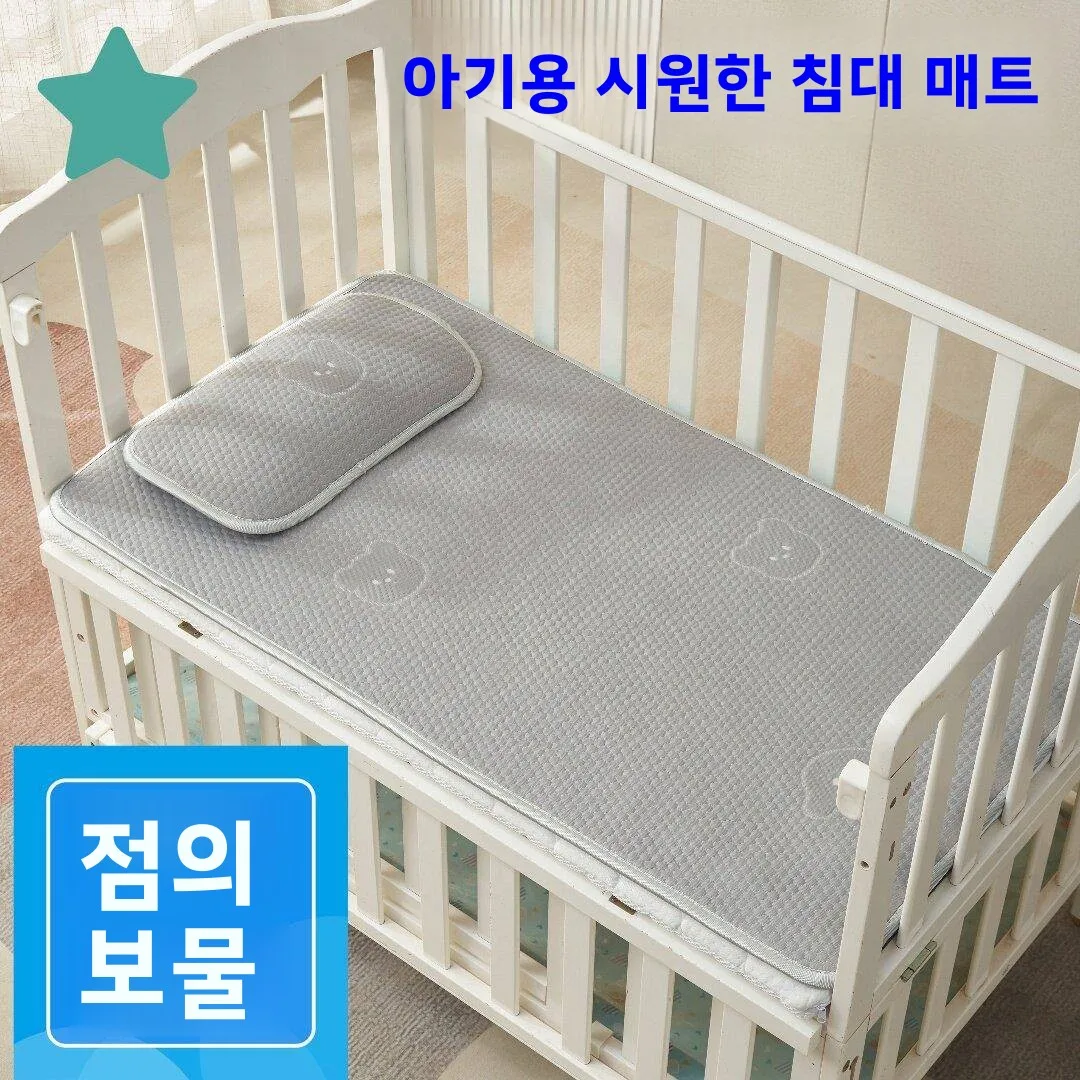 어린이 냉각 매트 얼음 실크 여름 패드 특수 소프트 매트 유치원 어린이 학습 침구 액세서리