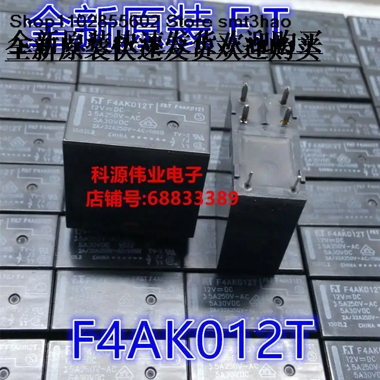 

FTR-F4AK012T 12VDC 5A 6PIN F4AK012T