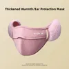 Thiened Plu One-Piece Ear Protection Mask Winter Cycling Windproof Waable Warm Face Mask Inteated Design Home Use