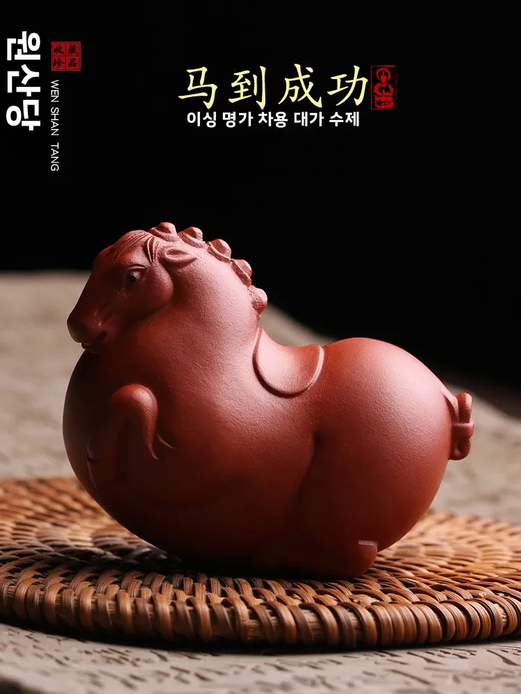 이싱 퍼플 클레이 티 펫 장식품 수제 붉은 점토 티 플레이 프리미엄 품질 다도용 적합한 조디악 말 장식품