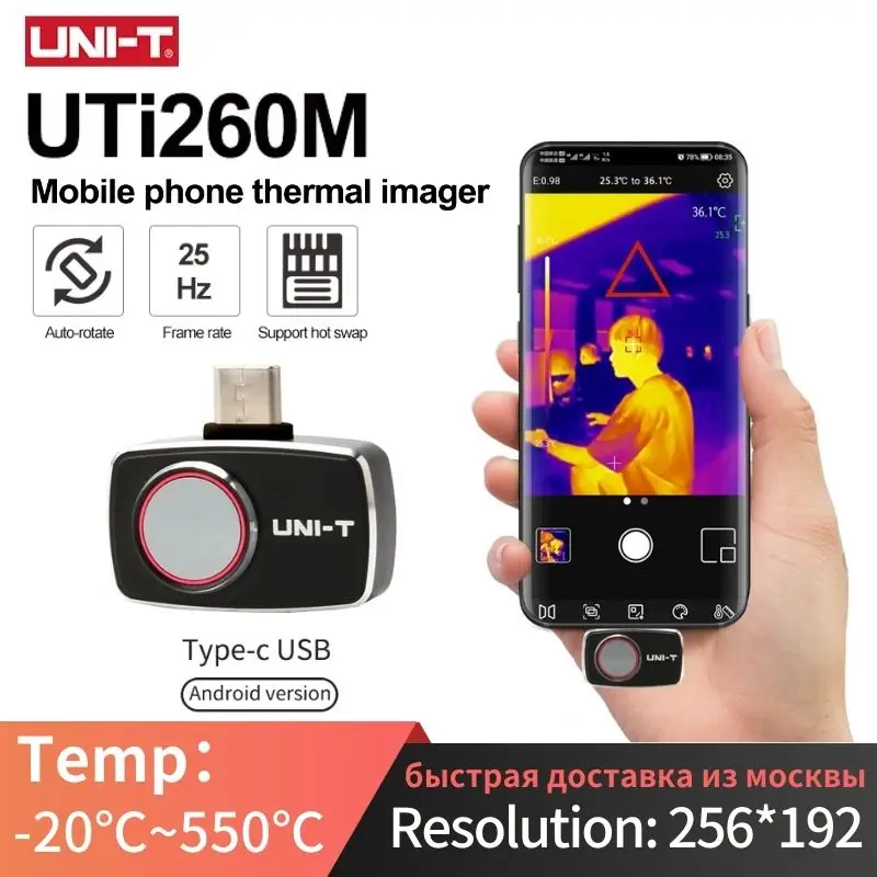 Unit Thermal Camera Uti260m Uti256m Infrared Thermal Imager For Smart Phone Resolution Pixel