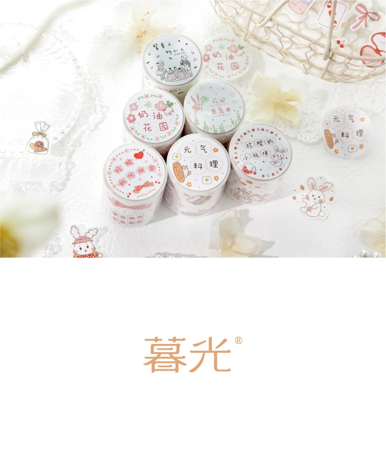 Journal GO 5x200cm Kawaii Ins Niedliches Dessert Funkelnder Sand Washi Tape Aufkleber DIY Scrapbook Journaling Karten Kawaii Masking Tape – Detail 10