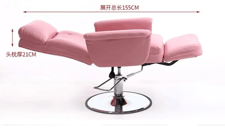 Рисунок 4 - Кресло-маска для лица