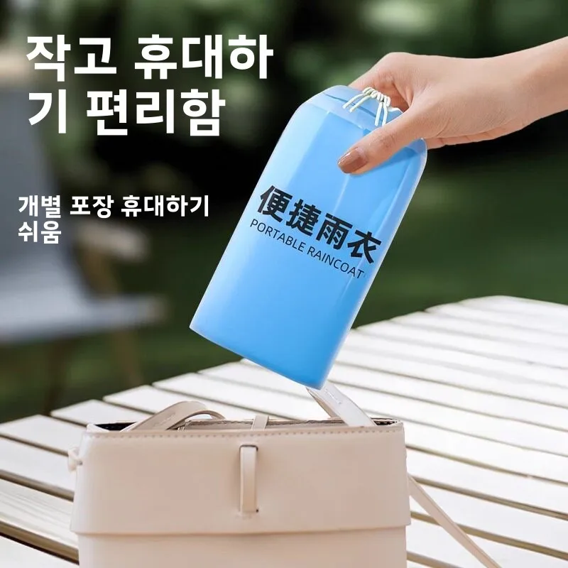 유니섹스 롱 버전 오토바이 레인코트 전신 방수 성인용 아우터웨어 라이딩 1인용 남녀 공용 전기차 레인 판초