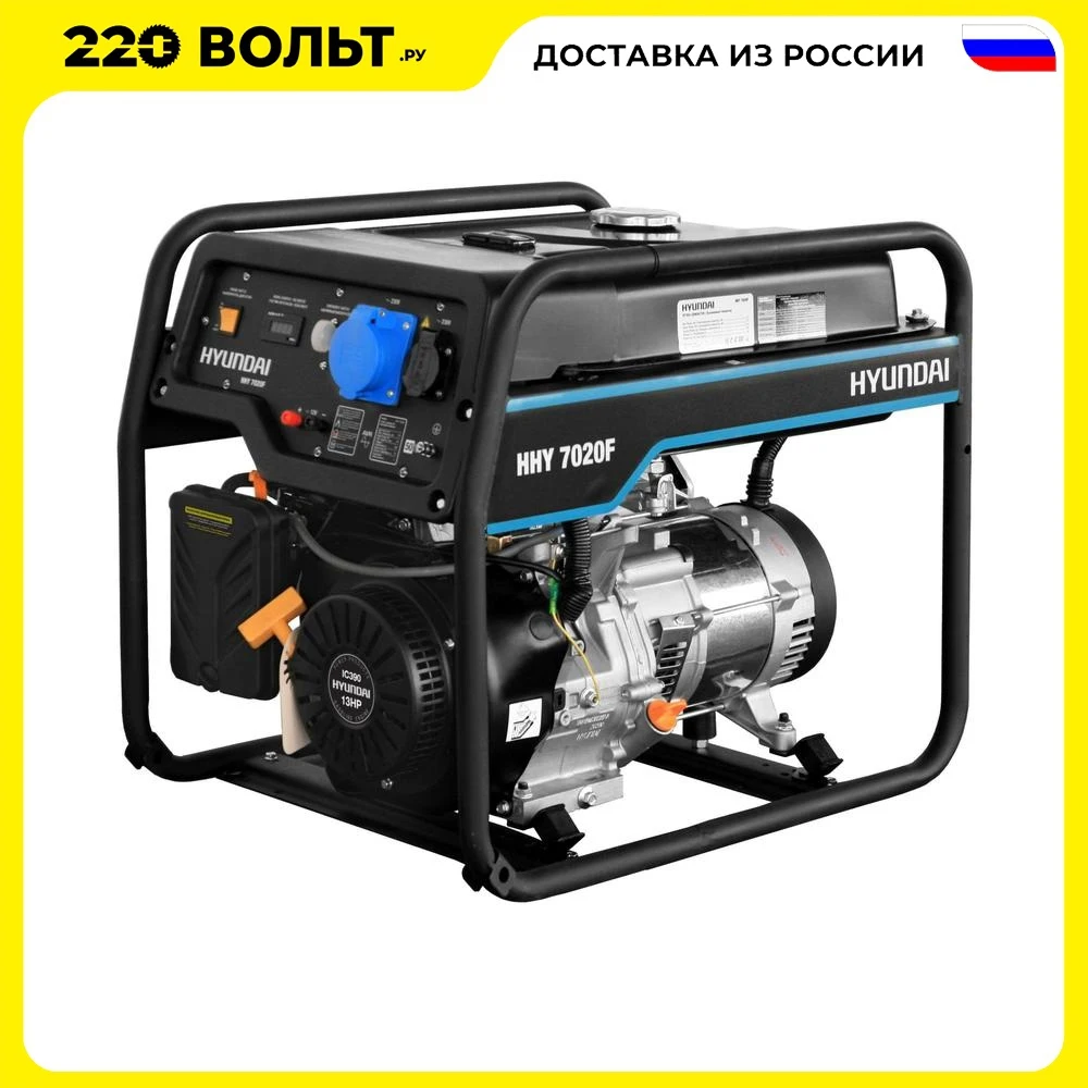 Hyundai hhy 7020f