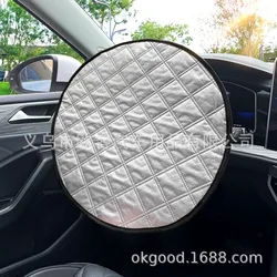 Heat - Resistant Steering Wheel Sunshade with UV Protection and Non - Slip Design (Sunshade Cover)