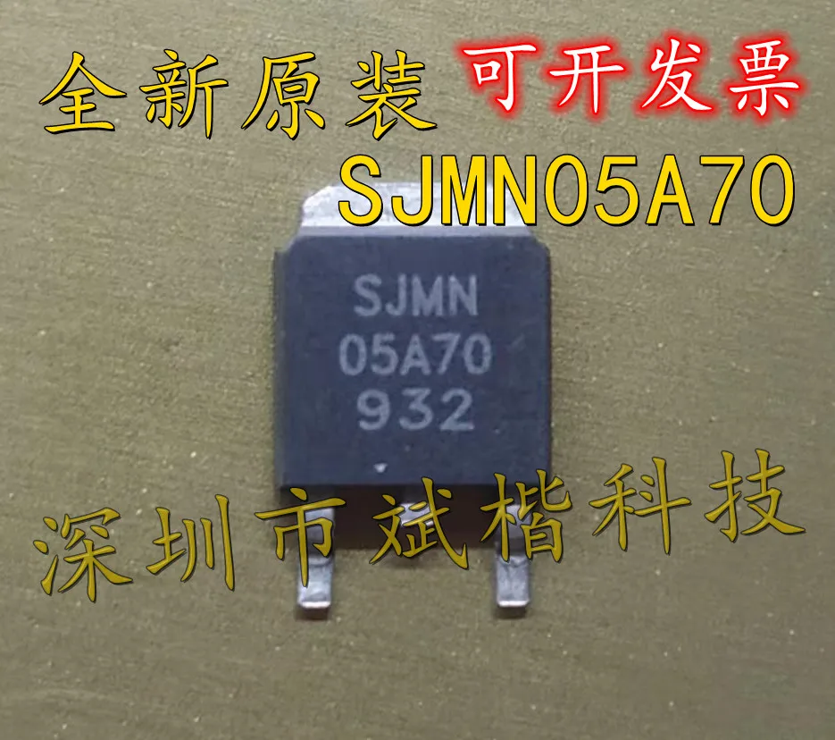 

10PCS/LOT SJMN05A70 MOSFET 5A 700V TO-252